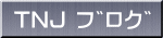 TNJ ۸